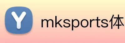 mksports体育 Logo